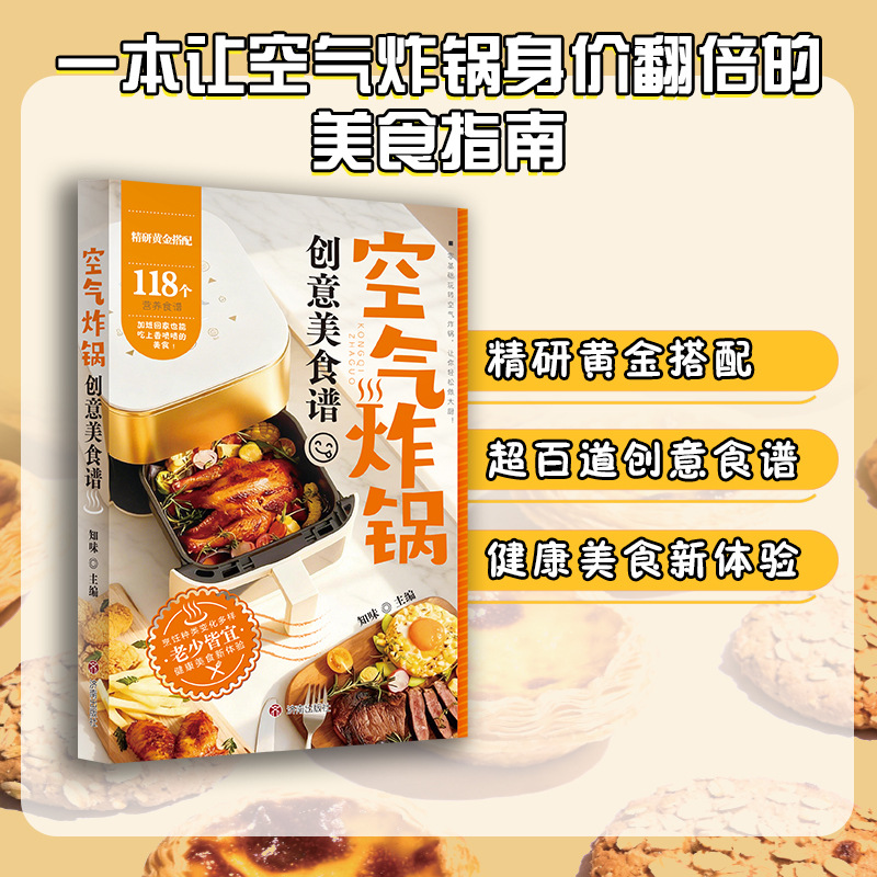 Creative Air Fryer Cookbook, E - огляд і ціна Meal Prep Quick And Easy